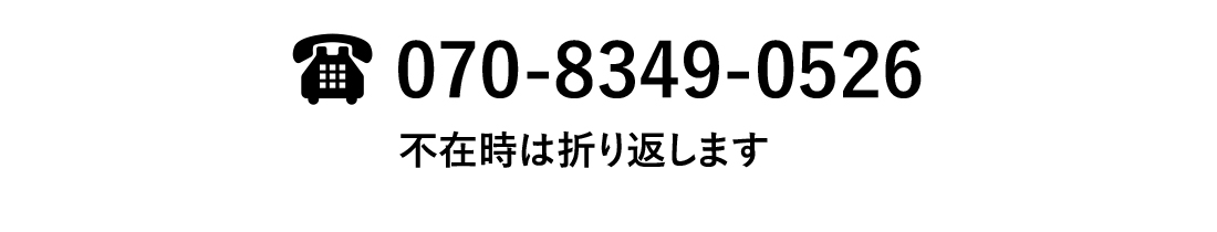 赤ちゃんの等身大フォト　瞳アングル®フォト